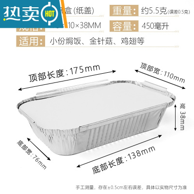 敬平锡纸盒带盖长方形锡纸碗烧烤商用餐厅专用外卖铝箔餐盒整箱 1711锡纸盒+纸盖[1000套]