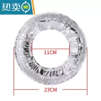 敬平厨房圆形煤气灶保洁盘灶台防污锡纸方形防油垫清洁炉纸铝箔纸 圆形(10片)试用装
