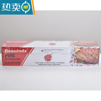 敬平613/615/616锡纸烧烤锡纸大卷商用锡纸铝箔纸 615CF(45厘米宽)