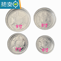 敬平空气炸锅锡纸盘酒店餐馆商用铝锡箔纸碗保温披萨餐具 8英寸深盘全新加厚20个装