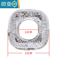 敬平厨房圆形煤气灶保洁盘灶台防污锡纸方形防油垫清洁炉纸铝箔纸 方形(10片)试用装