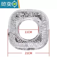 敬平厨房圆形煤气灶保洁盘灶台防污锡纸方形防油垫清洁炉纸铝箔纸 方形(10片)试用装