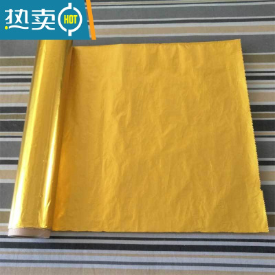 敬平加大号金色锡纸 宽38cm45cm 双面金纸烘焙婚礼装饰包装用银铝箔纸 双面金44cm*18m 一卷