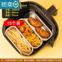 敬平家用空气炸锅专用纸碗的锡纸盘盒食物烤箱烘焙铝箔锡箔吸油纸工具 [15只]200ML锡纸盒