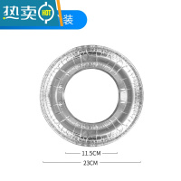敬平煤气灶贴纸防油贴燃气保护垫厨房灶台罩锡纸圈铝箔纸炉灶防水防火 [20个装]圆形款