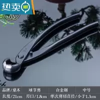 敬平盆景专用锡纸胶带铝箔胶树木切口铝箔保温锡箔纸愈合防晒植物伤口 鼎木 合金钢 球节剪