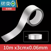 敬平加厚铝箔胶带水管密封胶带油烟机补漏树木嫁接胶布补锅贴锡纸家用热水器自粘防水隔热玻纤布铝箔胶带 3S铝箔美缝