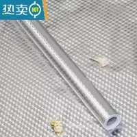 敬平自粘防水厨房防油贴纸耐灶台高温用橱柜油烟墙贴防潮铝箔锡纸加厚 菱形0.61米宽*5米长[送小刀、刮板]
