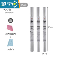 敬平厨房防油贴纸灶台防水铝箔纸橱柜油烟机墙壁纸自粘加厚锡纸 ?[方格款]长15米*宽61cm[特厚款]