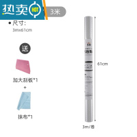 敬平厨房防油贴纸灶台防水铝箔纸橱柜油烟机墙壁纸自粘加厚锡纸 ?[方格款]长3米*宽61cm[特厚款]