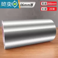 敬平铝箔胶带防水油烟机排烟管道热水器水管包扎捆扎金属防锈防漏胶贴锡箔纸防晒隔热自粘厨房灶台密封胶带 [升级加粘