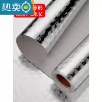 敬平厨房防油贴纸橱柜灶台用防水家用锡铝箔抽油烟机墙壁纸自粘 5米银色立体菱形60cm宽[收藏加购送刮板]