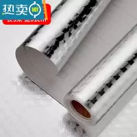 敬平厨房防油贴纸自粘油烟机灶台防水墙贴橱柜防潮壁纸铝箔锡纸 [5米]加厚立体菱形(买2送1卷3米橘皮纹)