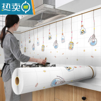 敬平厨房防油贴纸防水自粘油烟机灶台橱柜瓷砖台面铝箔壁纸墙纸 美好漂流瓶-70cmX5m