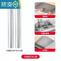 敬平厨房防油铝箔贴纸防火墙贴防水防潮自粘灶台橱柜锡纸墙贴 5米银方格40cm宽[两卷]