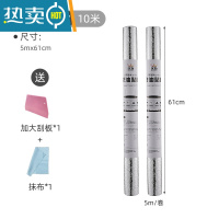 敬平厨房防油贴纸灶台防水铝箔纸橱柜油烟机墙壁纸自粘加厚锡纸 ?[橘纹款]长10米*宽61cm[特厚款]