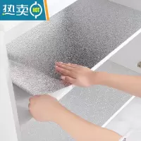 敬平厨房防油贴纸橱柜锡纸铝箔防火防潮加厚灶台锡箔纸自粘防水 特厚款★橘皮纹61cm*10米长[强粘性,不粘包退