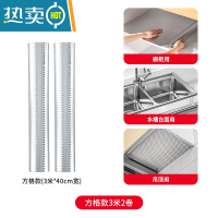 敬平厨房防油铝箔贴纸防火墙贴防水防潮自粘灶台橱柜锡纸墙贴 3米银方格40cm宽[两卷]