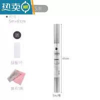 敬平厨房防油贴纸防火橱柜防水防潮自粘灶台锡纸加厚铝箔纸 ?铝箔款长5米*宽61cm[特厚款]