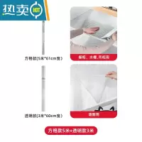 敬平橱柜防水贴纸自粘厨房防油贴纸橱柜内翻新铝箔纸加厚柜门防潮 橱柜用方格款5米+墙面用透明款3米[3米橱柜推荐