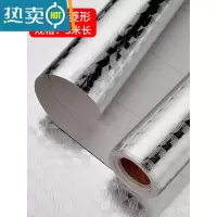 敬平厨房防油贴纸橱柜灶台用防水家用锡铝箔抽油烟机墙壁纸自粘 3米银色立体菱形60cm宽[收藏加购送刮板]