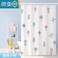 敬平卫生间浴帘防水布帘套装浴室免打孔窗帘淋浴隔断帘加厚挂帘子