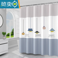 敬平浴室浴帘布加厚防水布浴帘套装免打孔磁性卫生间窗帘门帘隔断帘子