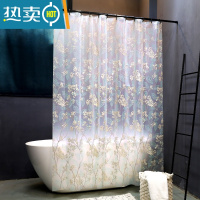 敬平EVA浴帘套装免打孔防水卫生间浴室帘淋浴隔断帘北美冬青