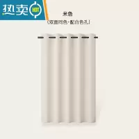 敬平浴帘磁吸套装免打孔卫生间浴室隔断淋浴帘防水布加厚帘子挂帘