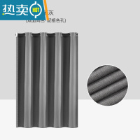 敬平浴室防水加厚浴帘免打孔浴帘杆套装磁性干湿分离隔断帘遮光窗帘