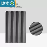敬平浴室防水加厚浴帘免打孔浴帘杆套装磁性干湿分离隔断帘遮光窗帘