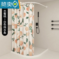 敬平浴帘套装免打孔弧形杆浴室隔断帘卫生间防水布浴室帘干湿分离磁吸