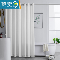 敬平浴室防水浴帘套装免打孔淋浴帘干湿分离洗澡帘卫生间帘子隔断帘