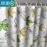 敬平卫生间洗澡浴帘布防水加厚浴室隔断帘沐浴遮挡门帘窗帘挂帘子