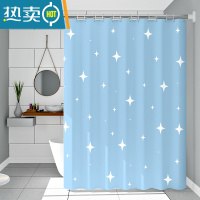 敬平浴室浴帘套装免打孔卫生间浴帘防水布加厚隔断帘门帘窗帘防水帘子