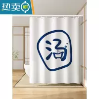 敬平卫生间日式挡水浴帘洗澡间防水布高级浴室隔断淋浴房厕所拉门帘子