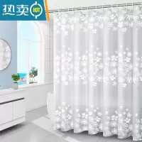 敬平浴室浴帘套装免打孔 卫生间防水布 加厚隔断帘子窗帘挂帘门帘