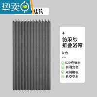 敬平磁吸浴帘套装免打孔卫生间折叠防水布加厚浴室隔断帘轻奢