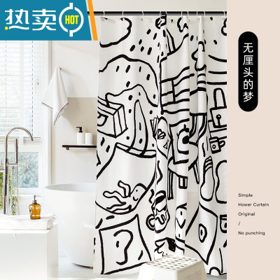 敬平防水浴帘加厚家用挂帘卫生间隔断帘免打孔套装浴室帘洗澡帘子