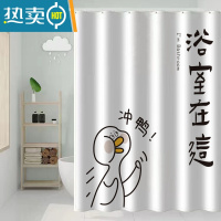 敬平浴室浴帘防水布套装免打孔干湿分离卫生间帘子加厚窗帘门帘隔断帘