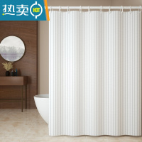 敬平浴帘套装免打孔卫生间隔断淋浴帘加厚浴室挂帘防水布