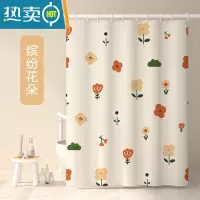 敬平浴室防水布浴帘卫生间免打孔套装挡水帘子洗澡隔断帘窗帘门帘