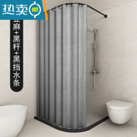 敬平磁性浴帘套装免打孔浴室弧形浴帘杆卫生间隔断帘加厚防水布浴室帘