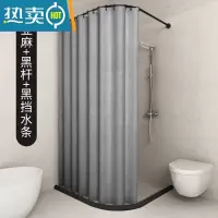 敬平磁性浴帘套装免打孔浴室弧形浴帘杆卫生间隔断帘加厚防水布浴室帘