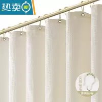 敬平北欧轻奢浴室防水浴帘套装免打孔磁吸卫生间隔断帘加厚窗帘子