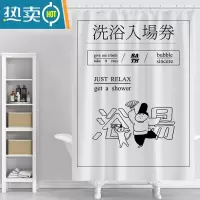 敬平日式加厚浴室帘子免打孔淋浴布帘卫生间窗帘隔断浴帘防水挂帘套装