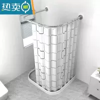 敬平浴帘u型套装免打孔U形淋浴帘弧形卫生间防水浴室隔断帘伸缩浴帘杆