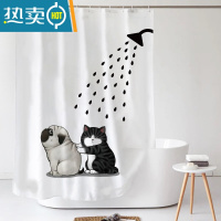 敬平ins北欧可爱卡通浴帘套装免打孔防水加厚遮光浴室挂帘隔断帘
