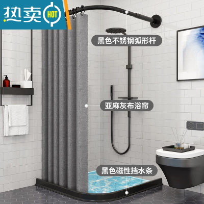 敬平免打孔浴帘套装磁吸浴帘杆浴室卫生间亚麻磁性L形弧形杆防水浴帘
