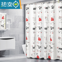 敬平浴室帘子挡水浴帘卫生间免打孔窗帘布洗澡干湿分离塑料防水隔断拉